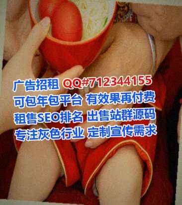 南郑卵子科技事务所